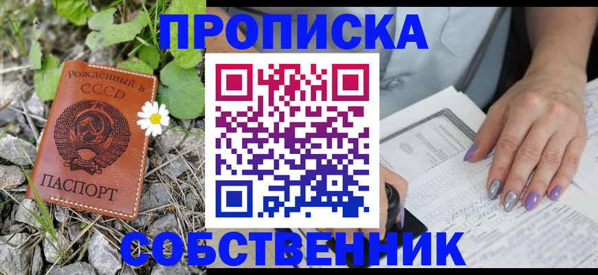 форма 3 в Хасавюрте
