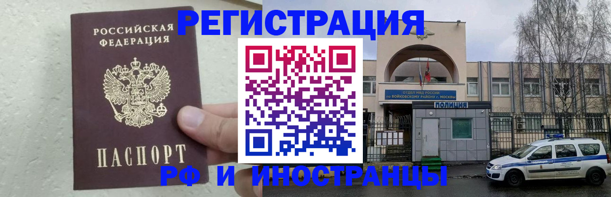 пропишу в квартире в Хасавюрте